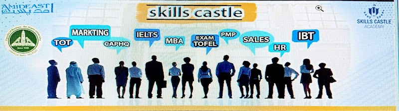 Skills Castle Academy Tanta Branch - Photo 1