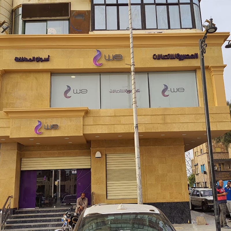 الصباح للمقاولات العامة و التطوير العقاري - Photo 2