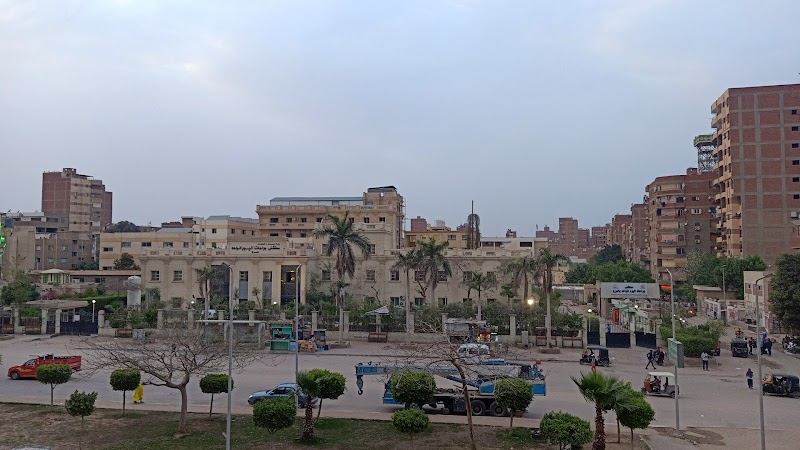 مستشفى جراحات اليوم الواحد بالمرج عيادة الجلدية - صورة 1
