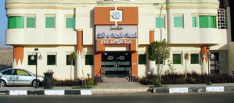 Aswan Eye & Lasik Hospital - Photo 2