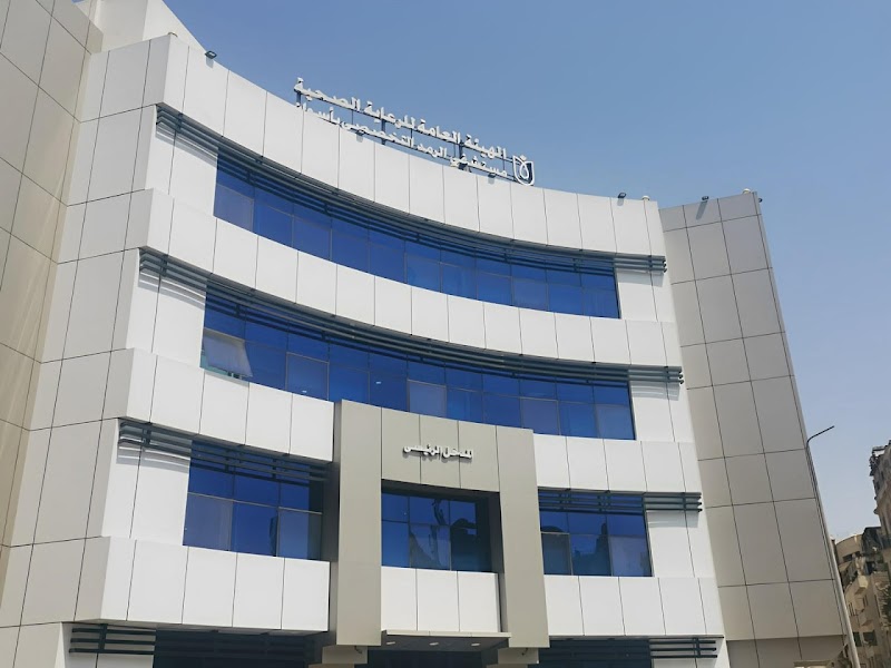 Specialized Hospital of Ophthalmology in Aswan