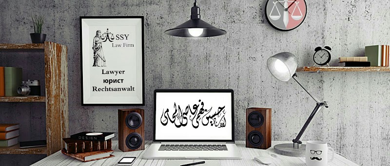 The Lawyer's Mr Husain Fahmy Assy Office