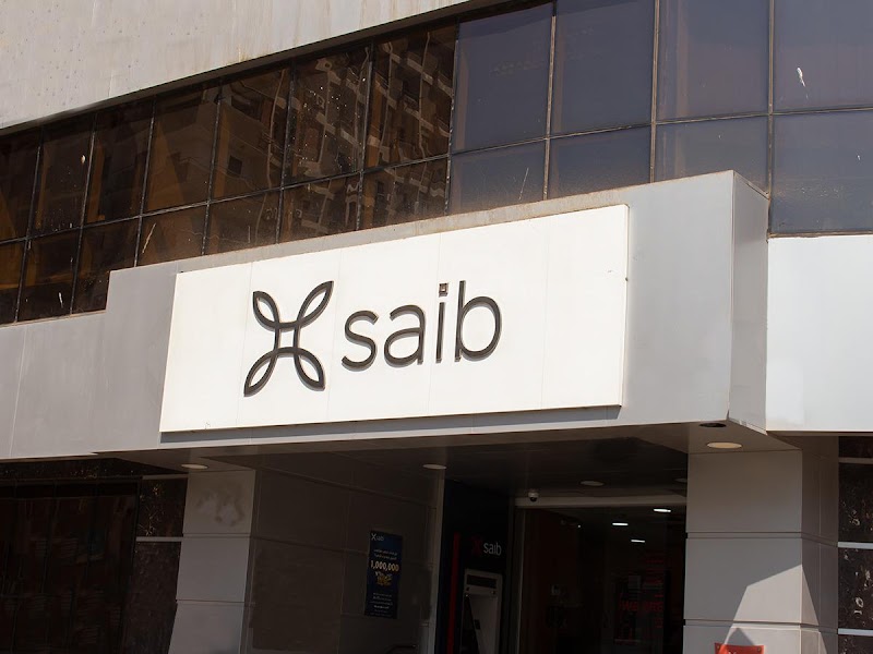 بنك saib - فرع أسيوط - صورة 3