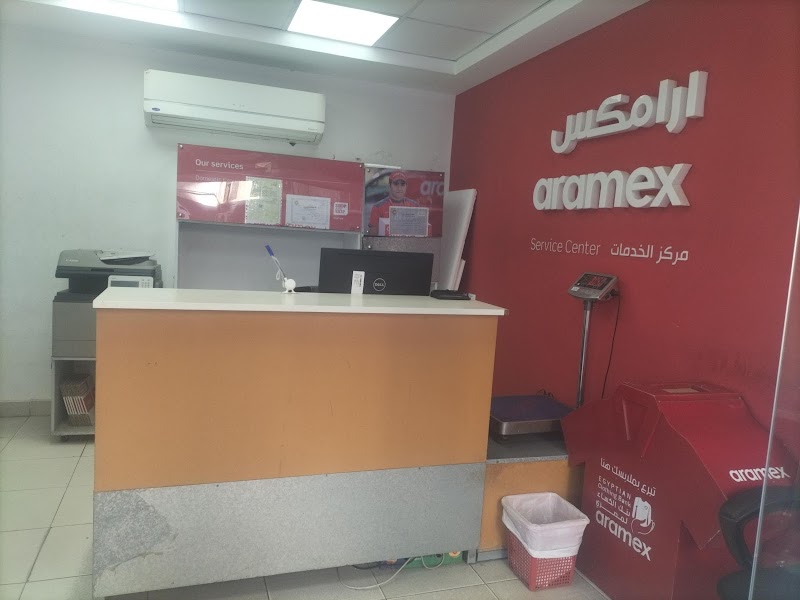 ارامكس - Aramex