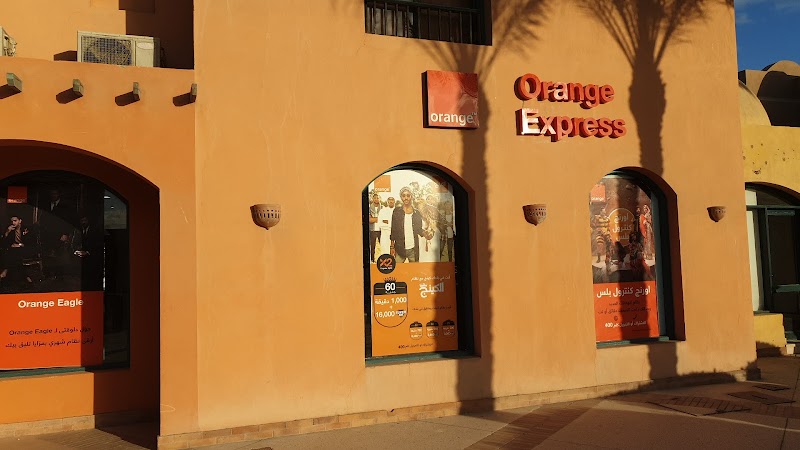 Orange Express - صورة 1