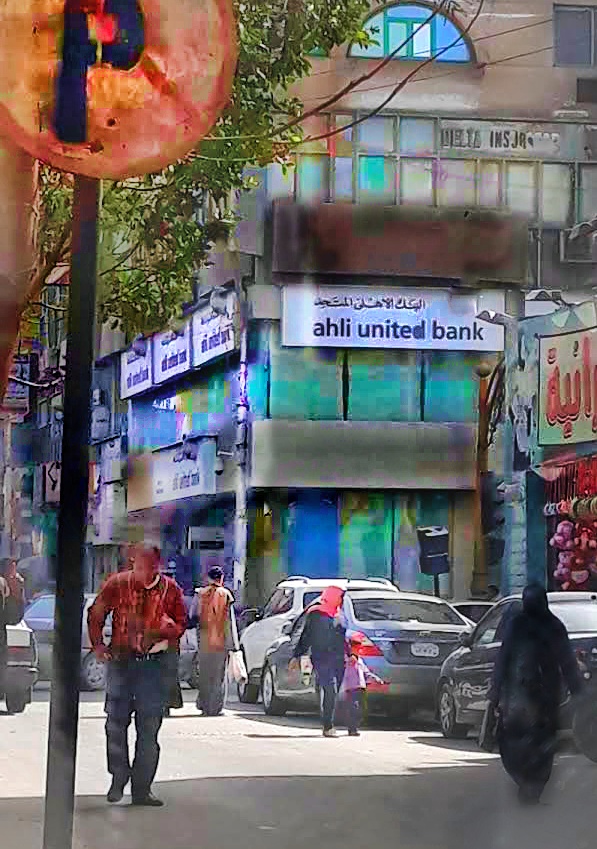 Ahli United Bank