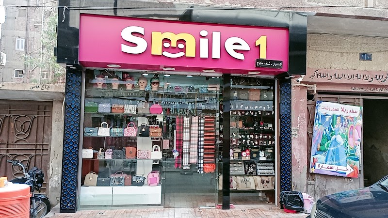 Smile One - Photo 2