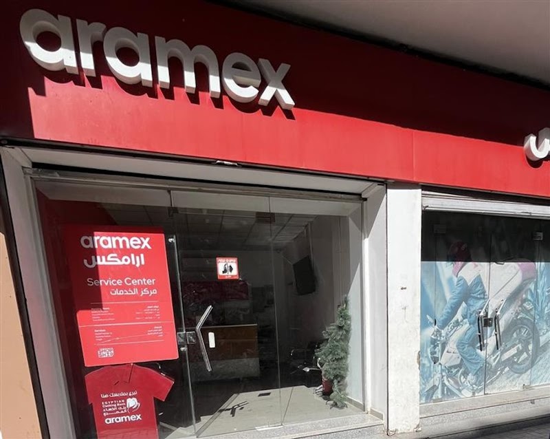 Aramex ارامكس - صورة 1