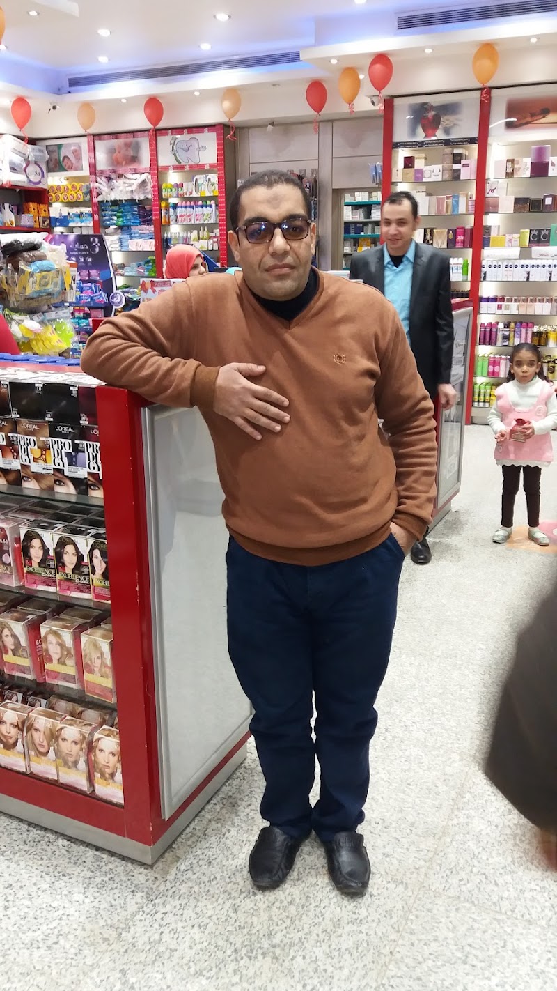 El Borg Pharmacy