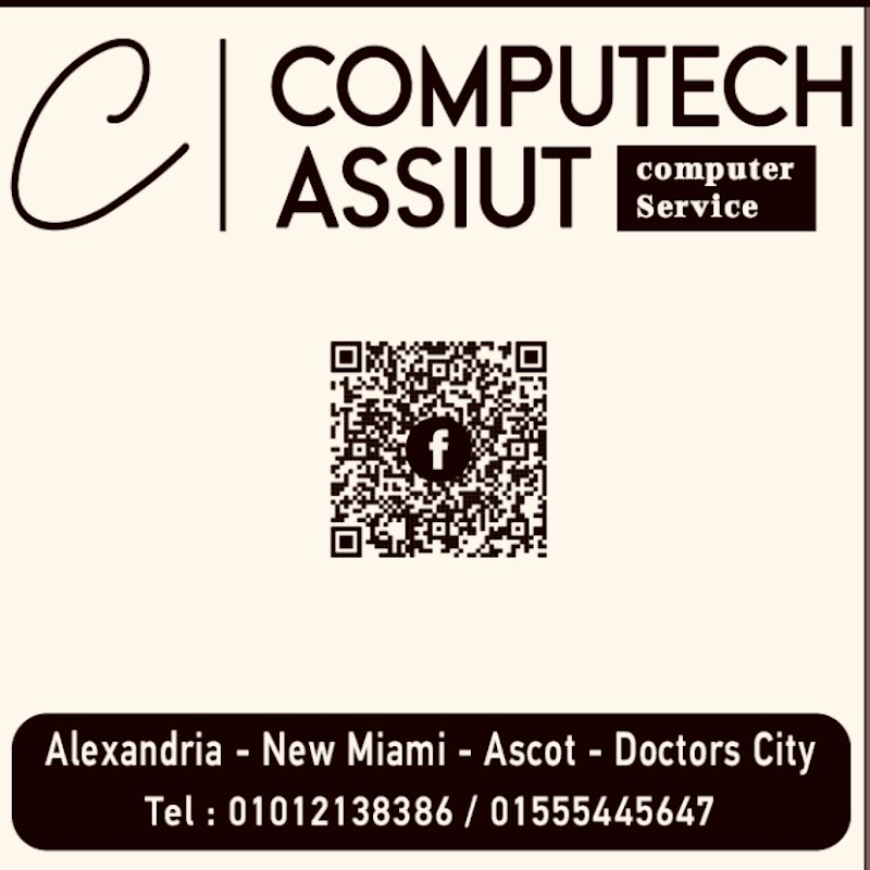 كمبيوتك اسيوط -Computech ASSIUT - Photo 3