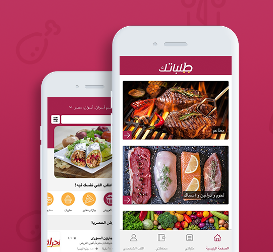 تطبيق روكيت | Ruket App - Photo 3