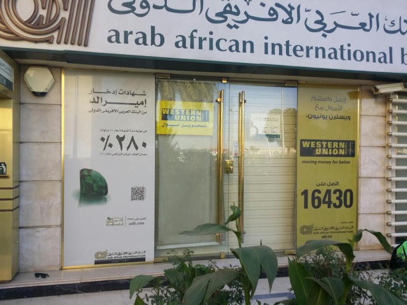 Arab African International Bank - Western Union - Photo 3
