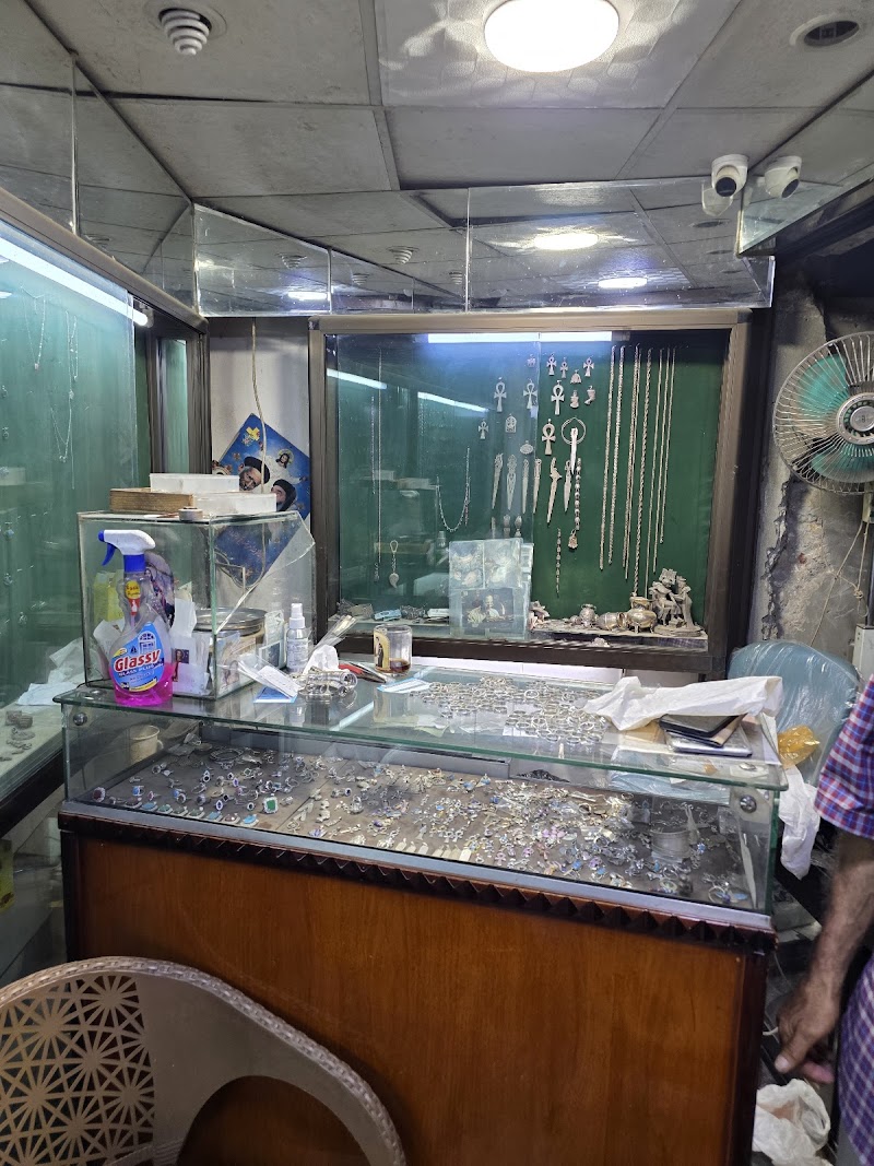 Elia Bazar gold & silversmith