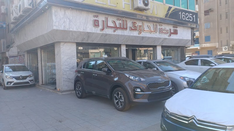 الحاوى لتجارة السيارات - Photo 3
