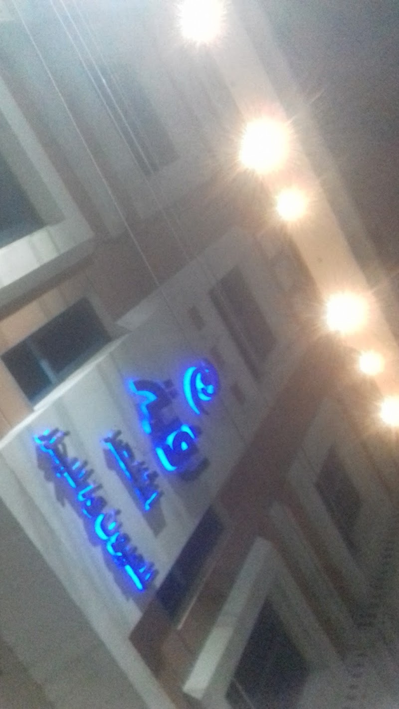 مستشفي رؤية للعيون - Photo 3
