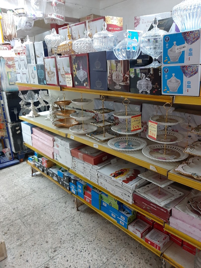 أسواق الشريف