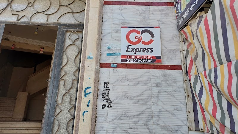 Go Wide Express