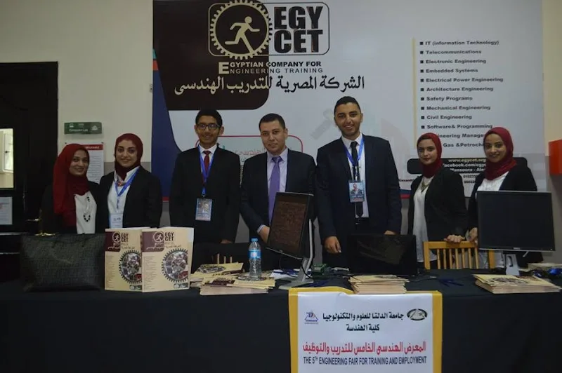 EGYCET MANSOURA - صورة 2