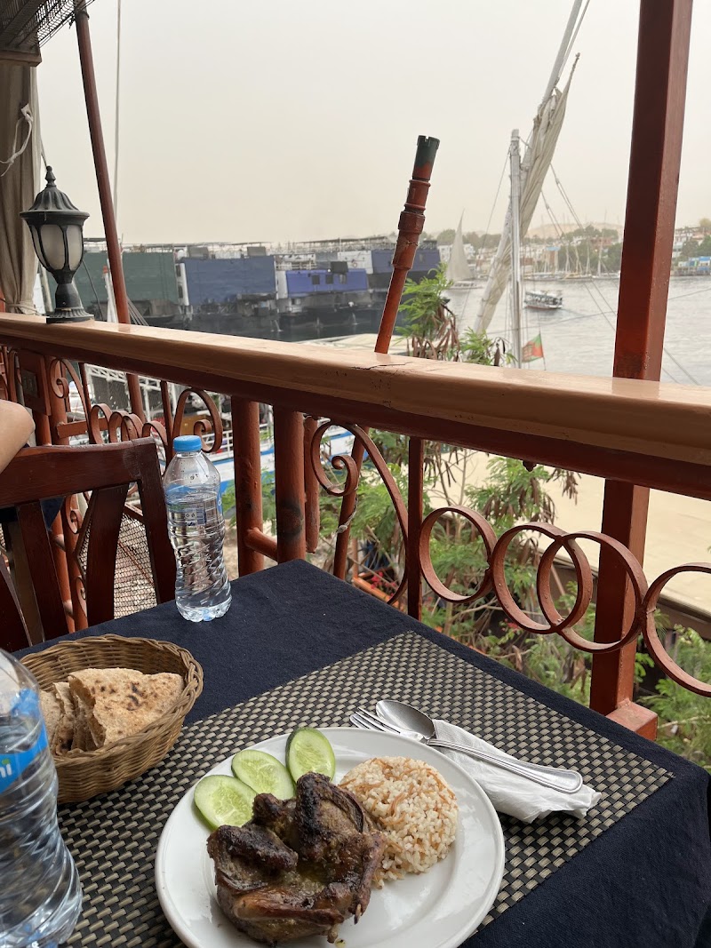كافية اسوان مون