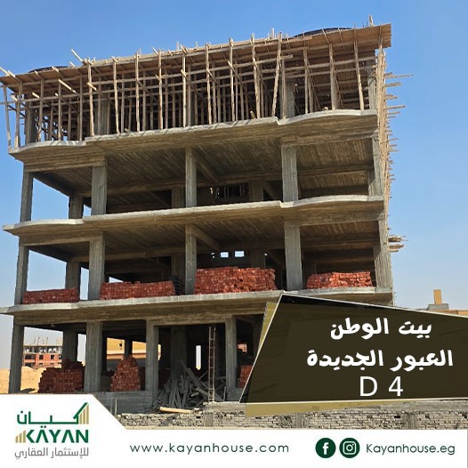 كيان للتطوير العقاري - صورة 3