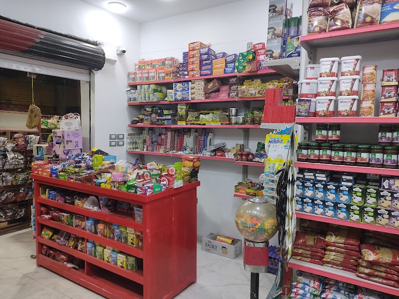سوبر ماركت اولاد علي - Photo 2