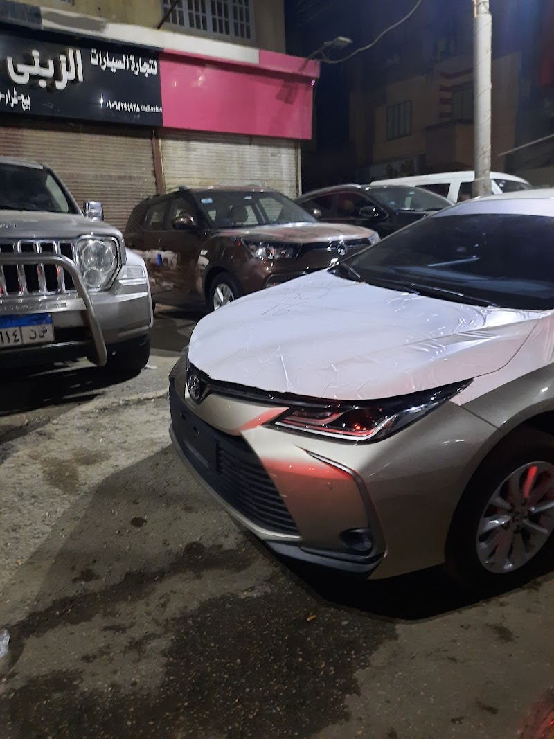 معرض الزيني لتجاره السيارات