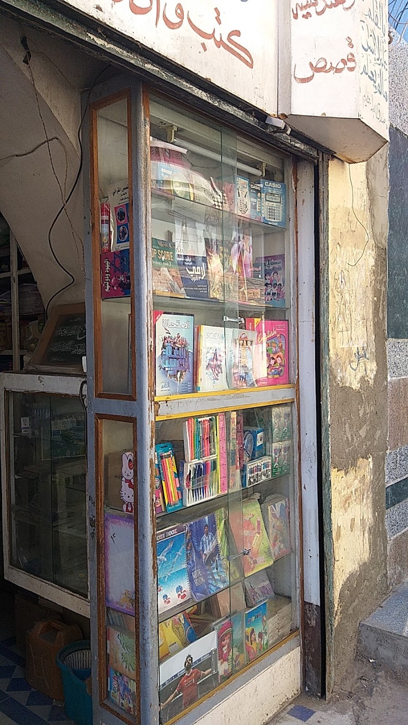 مكتبة سارة - صورة 3