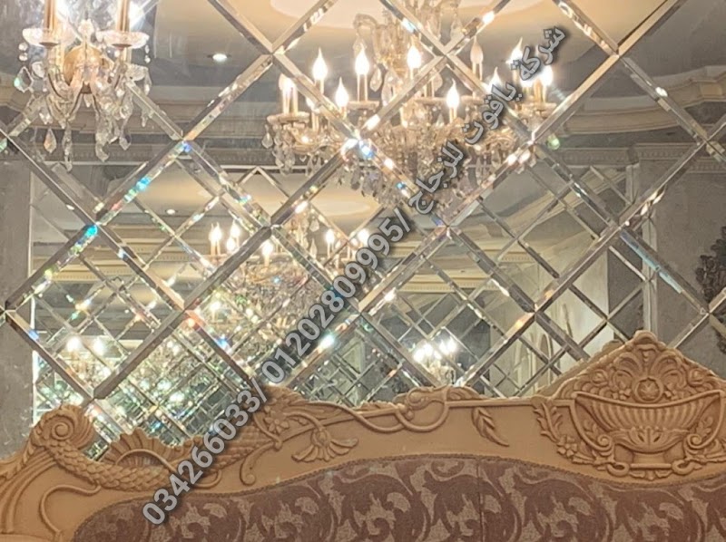 شركة ياقوت للزجاج