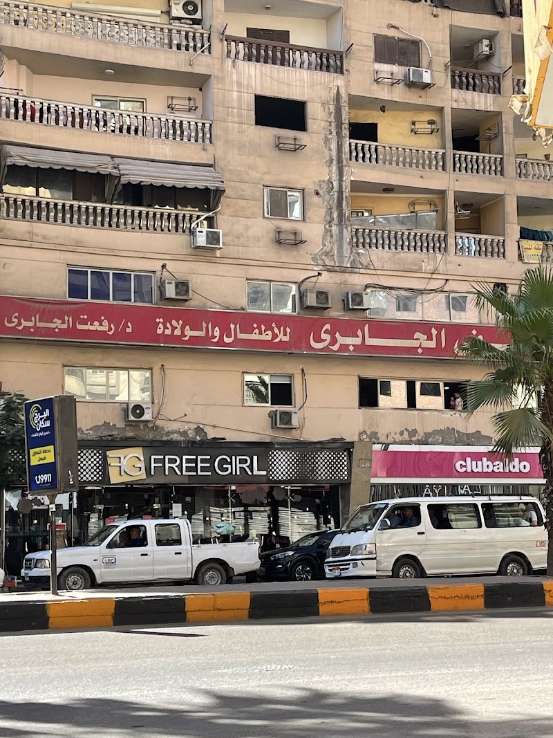 ستوديو التونى - صورة 2