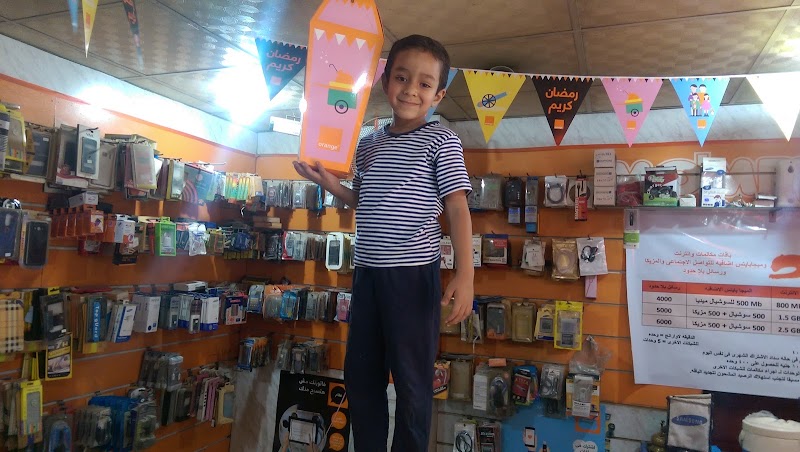 El Mo'men - Photo 1