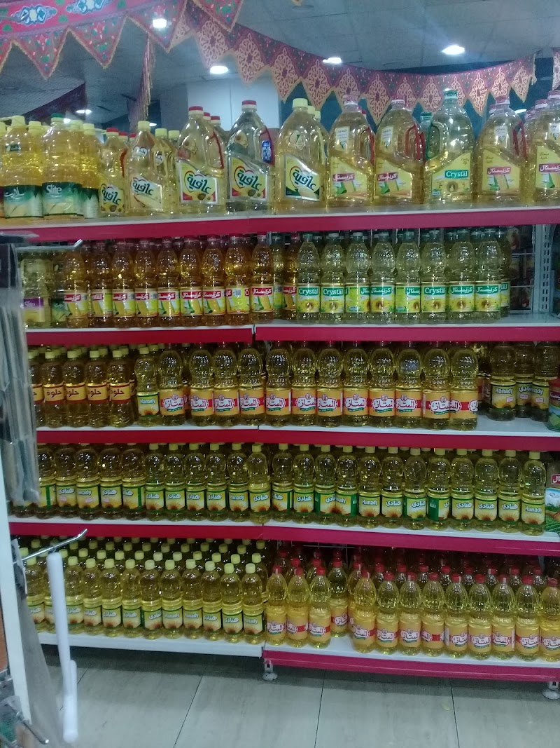 Adam Market - صورة 2