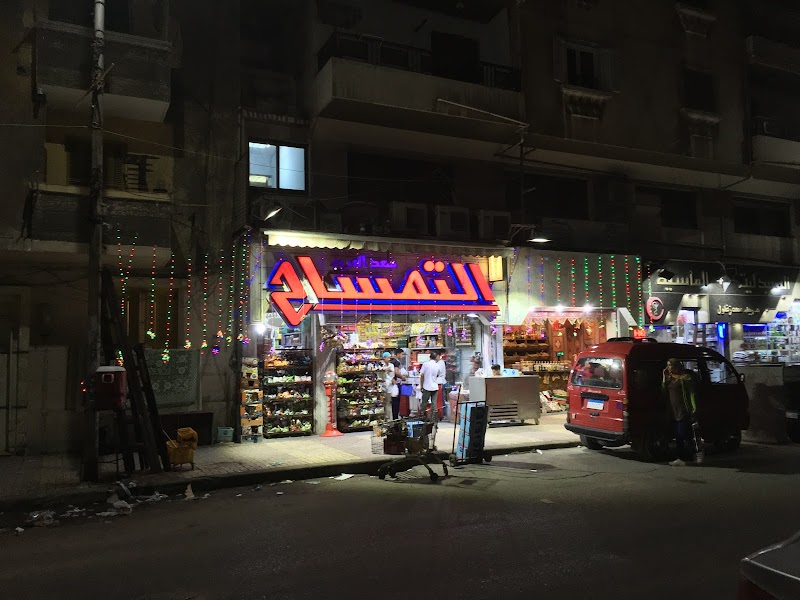 El Temsah Market - Photo 1
