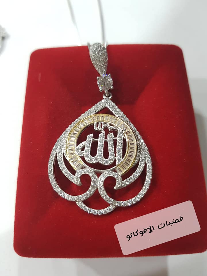 Al Avocato Silver | فضيات الافوكاتو