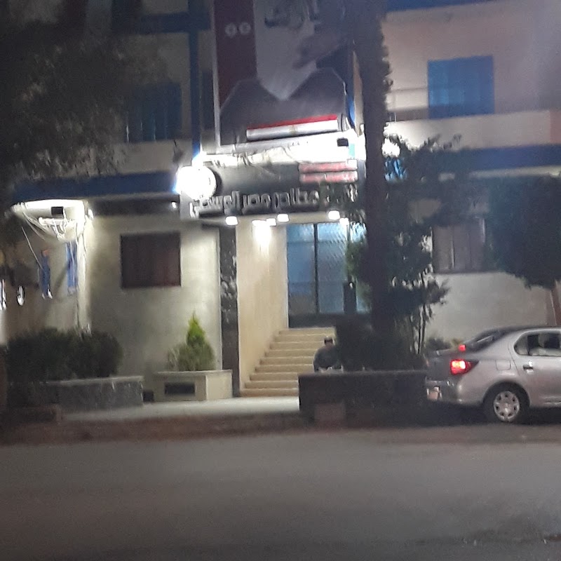 شركة مطاحن مصر الوسطي المقر الرئيسي - صورة 3