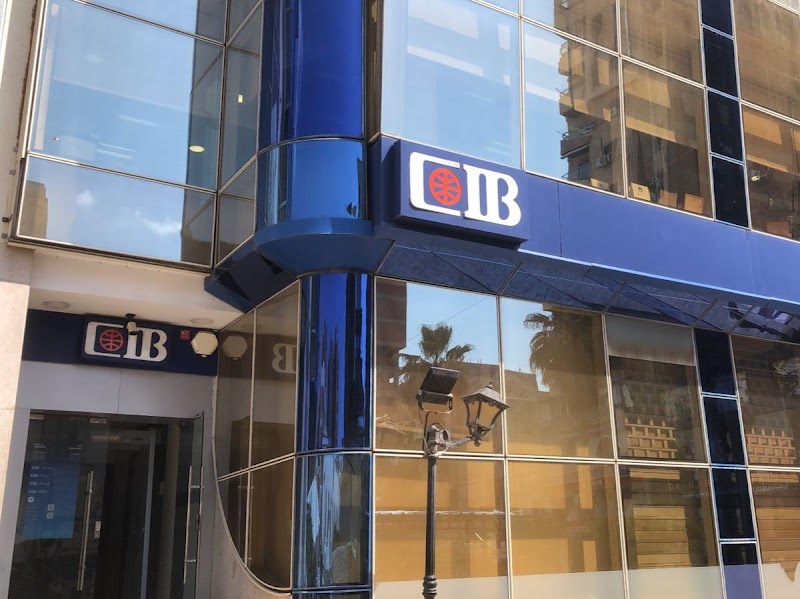 cib - البنك التجارى الدولى فرع الاسماعليه - صورة 3