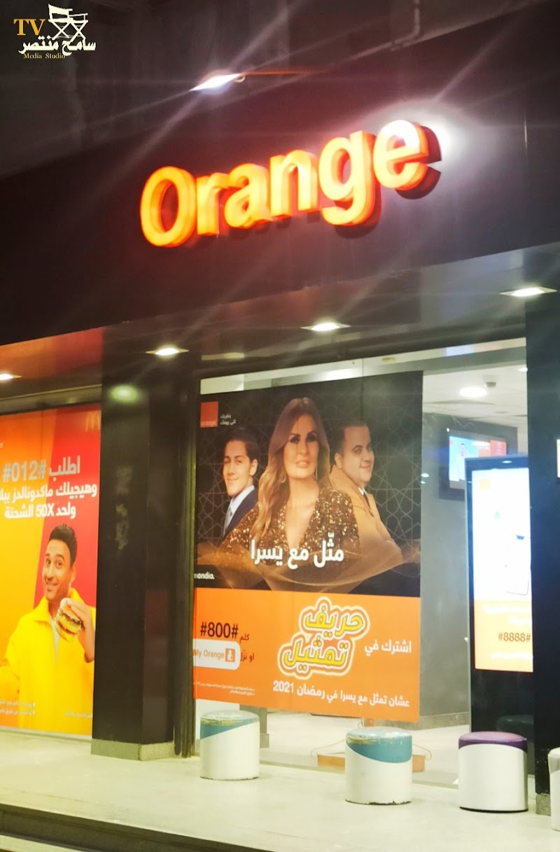 orange - Photo 2