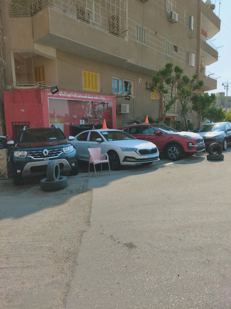 Agriculture Directorate - El Fayyoum - Photo 1
