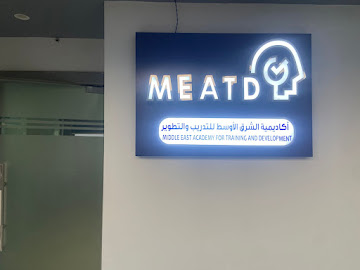 أكاديمية الشرق الأوسط للتدريب والتطوير - صورة 1