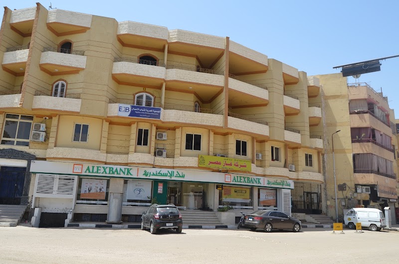 بنك الإسكندرية - فرع خالد بن الوليد - صورة 3