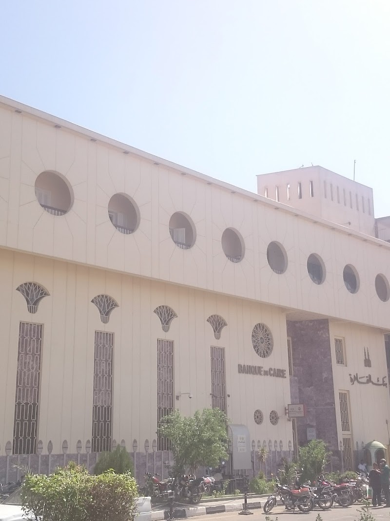 بنك القاهرة - صورة 2