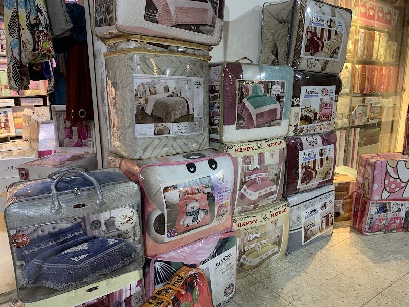 العاشر للمفروشات