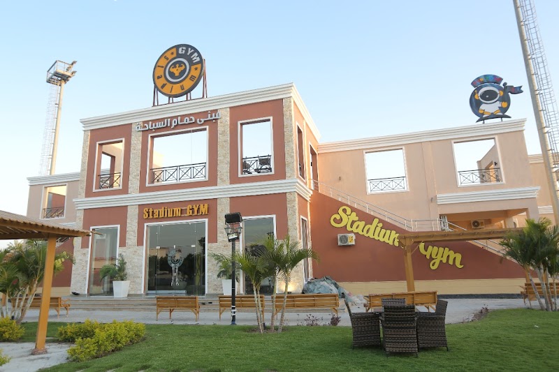 Stadium GYM - صورة 1