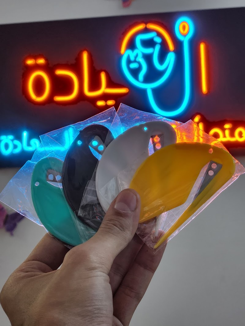 العيادة للحيوانات الأليفة دكتور احمد سامح