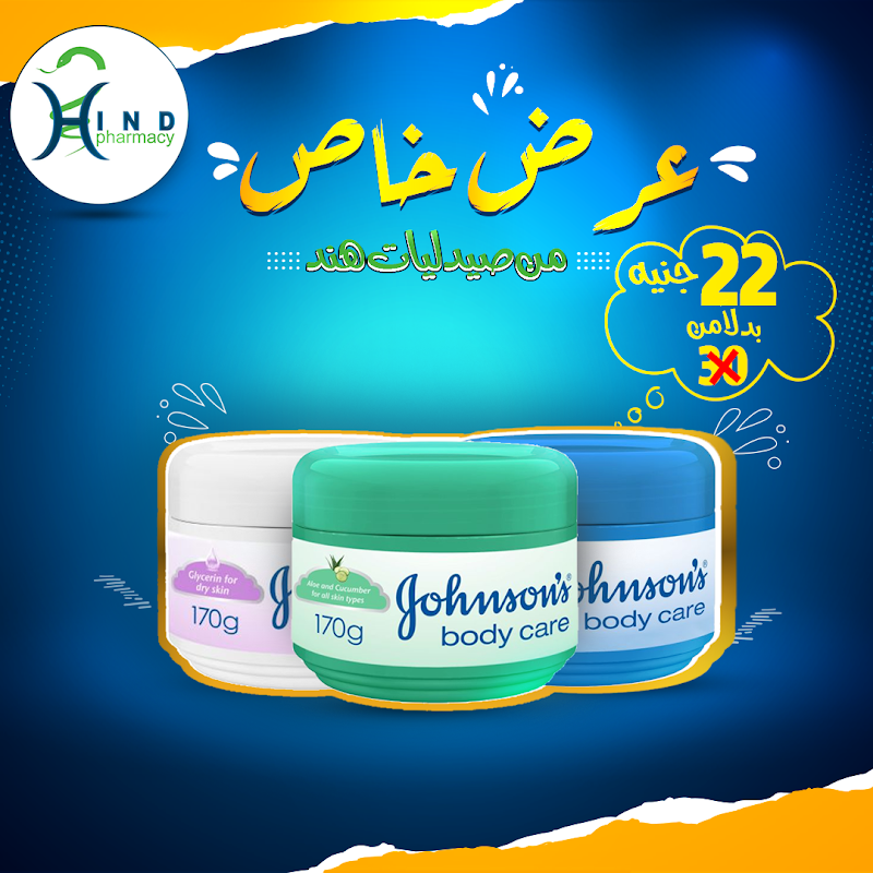 شركة effect للتسويق الالكترونى - Photo 3