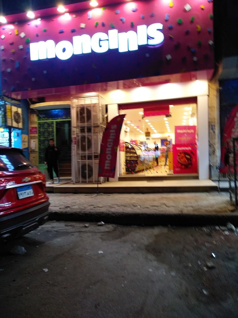 Mongini - Photo 1