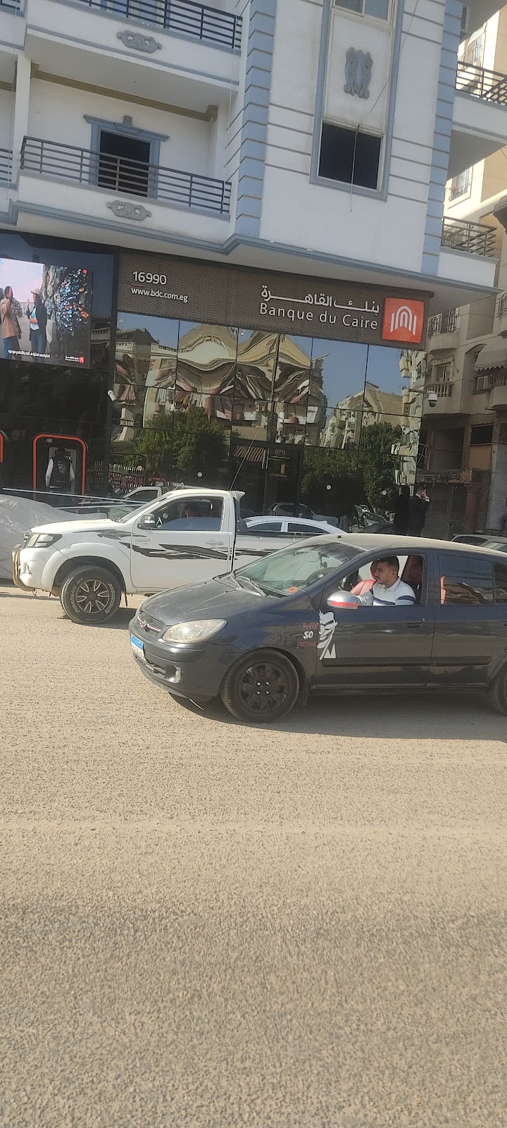 Cairo Bank branch