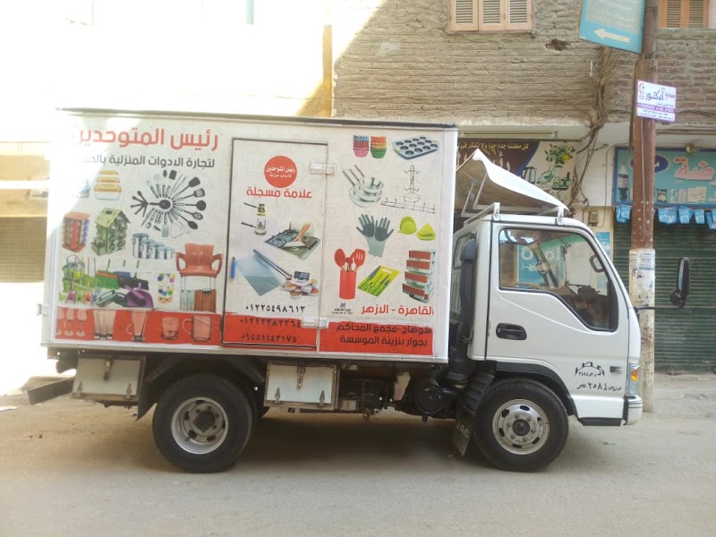 اولاد بطاطا - Photo 1
