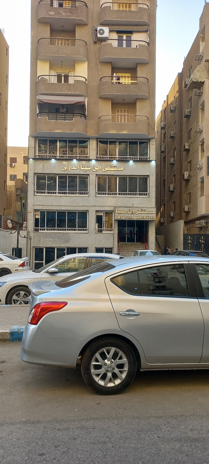 Ibn Sina Hospital - Photo 1