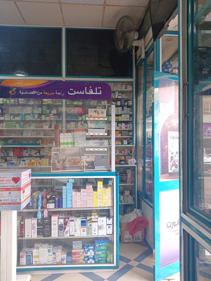 صيدلية د/محمد الهامى
