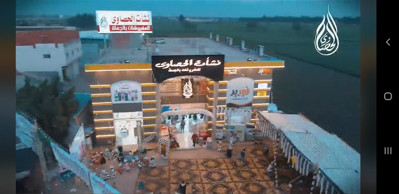 مول مفروشات نشأت الحصاوى - Photo 2
